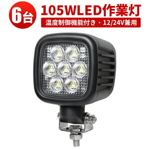 Ɠ LED LEDƓ [NCg LED[NCg y6z12v 24v 105W Dp ԗp z@Bp h  105w gN^[ d@ z@B  x@\t ϋv T[`Cg