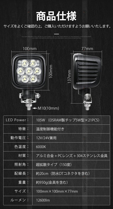 楽天市場】楽天ランキング1位！ 作業灯 LED LED作業灯 ワークライト 