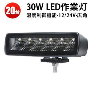 Ɠ LED LEDƓ [NCg LED[NCg y20 1P[XzobNv ^C  12v h x@\t ϋv LpEgU^Cv 12v 24v Lp 30w LpEgU^Cv