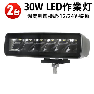 Ɠ LED LEDƓ [NCg LED[NCg y2z pEW^Cv 30w gN^[ d@ _Ƌ@B  ubN x@\t ϋv 12v 24v 30W  Dp ԗp z@Bp h
