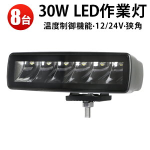 Ɠ LED LEDƓ [NCg LED[NCg y8zpEW^Cv 30w gN^[ d@ _Ƌ@B  ubN x@\t ϋv 12v 24v 30W  Dp ԗp z@Bp h