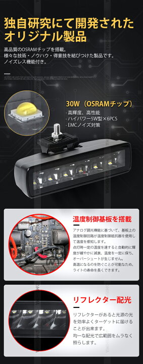 楽天市場】楽天ランキング1位！ 作業灯 LED LED作業灯 ワークライト 