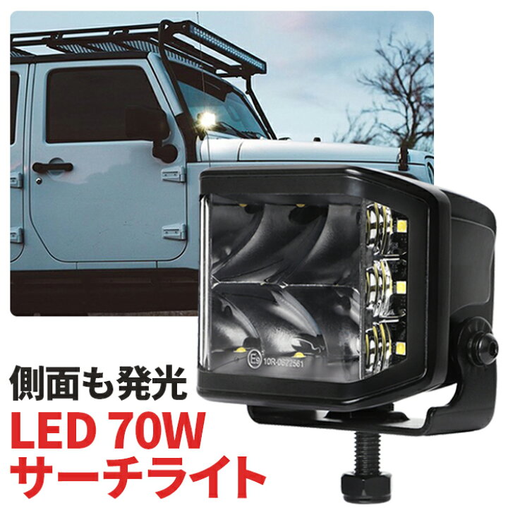 楽天市場】楽天ランキング1位！ 作業灯 LED ワークライト 12v【温度 