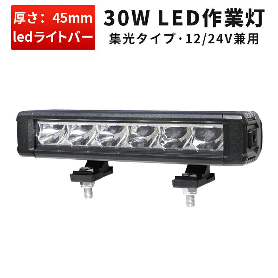 楽天市場 | 三島LED作業灯専門店 - 高性能LEDライトバー | オフロード 
