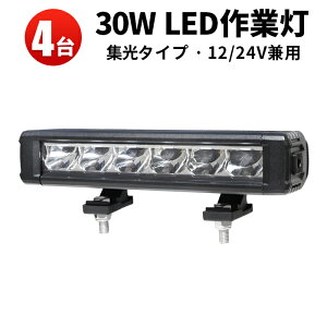 Ɠ LED LEDƓ [NCg y4zT[`Cg 24v 12v 30W OSRAM5Wo͒[q6  12v 24vp gN^[ d@ z@B Dp ԗp _Ƌ@Bp30W mCYXΉ Cgo[