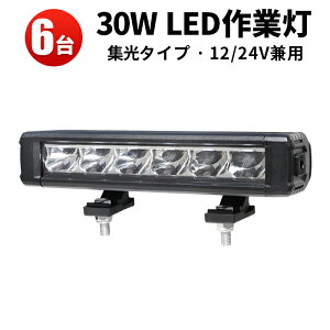 Ɠ LED LEDƓ [NCg y6zgN^[ d@ z@B Dp ԗp _Ƌ@Bp30W mCYXΉ Cgo[ T[`Cg 24v 12v 30W OSRAM5Wo͒[q6  12v 24vp