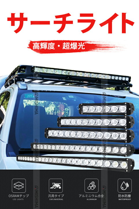 楽天市場】作業灯 LED LED作業灯 ワークライト LEDワークライト 【2台 