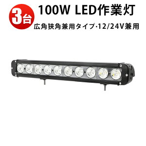 Ɠ LED LEDƓ [NCg LED[NCg y1zLpp̌^ T[`Cg 12v 24v h 100W 12v 24v p  1Nۏ100W
