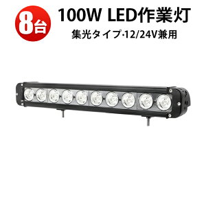 Ɠ LED LEDƓ [NCg LED[NCg y8z 12v 24v Cgo[ T[`Cg WCg W^Cv 100w h 12v  24v 24v 12v
