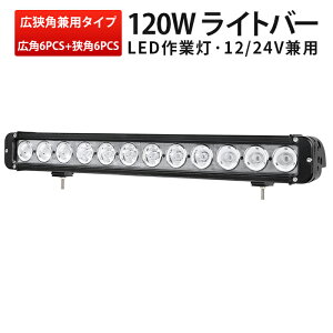 �y�V�����L���O1�ʁI ��Ɠ� LED LED��Ɠ� ���[�N���C�g LED���[�N���C�g �y1��z�V���i �g���N�^�[�E�d�@/�O�Ɠ� 120w �������� �h�� 12v �� 12v 24v