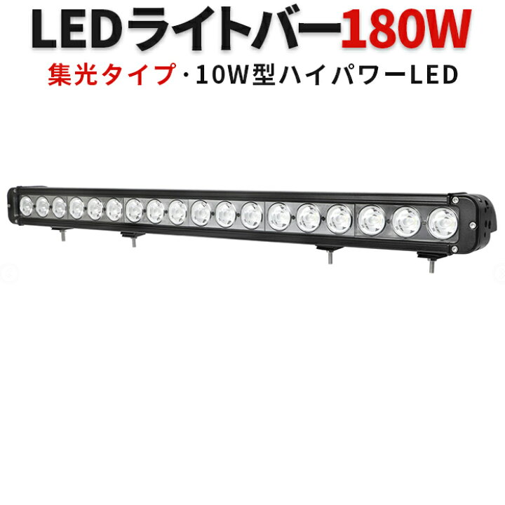 楽天市場】作業灯 LED LED作業灯 ワークライト LEDワークライト 【1台 