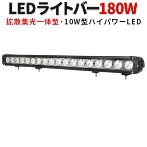 �y�V�����L���O1�ʁI ��Ɠ� LED LED��Ɠ� ���[�N���C�g LED���[�N���C�g �y1��z�g���N�^�[�E�d�@/�O�Ɠ� 180w �������� �h�� 12v �� 12v 24v