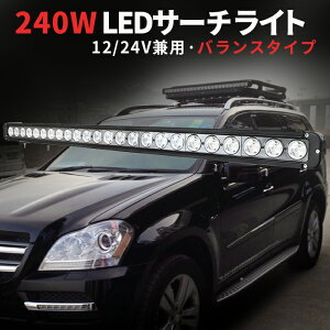 ��Ɠ� LED LED��Ɠ� ���[�N���C�g LED���[�N���C�g �V���i �g���N�^�[�E�d�@/�O�Ɠ� 240w �������� �h�� 12v �� 12v 24v