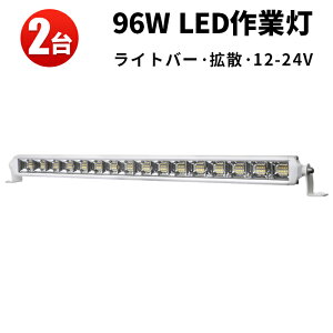 Ɠ  LED o[yő14ۏ؁E2Zbgz24v12vΉ i96w gU^Cv T[`Cg gbN/g[[/gN^[/d@