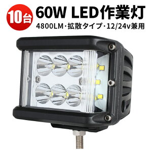 Ɠ LED [NCg y10zPHILIPStBbvX5Wo͒[q12 1Nۏ mCY΍ 12v/24v p 60W Dp z@Bp tHOv