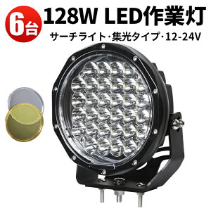Ɠ LED LEDƓ [NCg y6zT[`Cg 24v 24v 12v yg 12v 24v Lp 128W 128w Dp ԗp z@Bp CG[