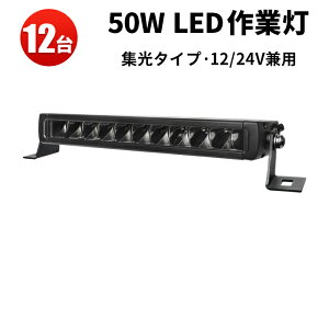 Ɠ LED LEDƓ [NCg LED[NCg y12 1P[Xz h 12v  12v 24v Cgo[50W