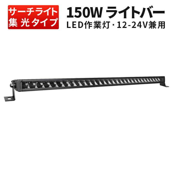 楽天市場】作業灯 LED LED作業灯 ワークライト LEDワークライト 【1台 