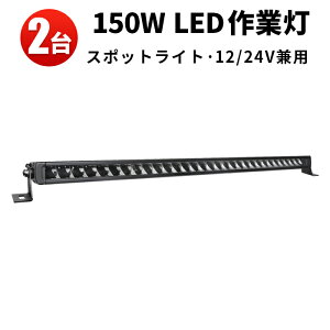 Ɠ LED LEDƓ [NCg LED[NCg y2z150wT[`Cg h 12v  12v 24v p W^Cv