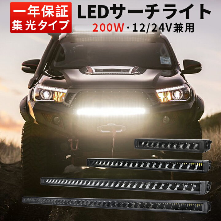 楽天市場】楽天ランキング1位！ 作業灯 LED LED作業灯ワークライト【1 