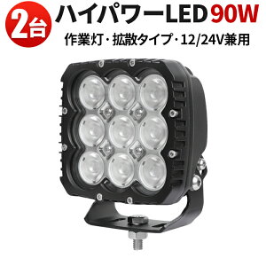 Ɠ  LED {[g T[`Cgyő14ۏ 2zi90W 24v12vΉ ėp gU/L͈ It[hԕ⏕/OƓ D/{[g T[`Cg gbN/g[[/gN^[/d