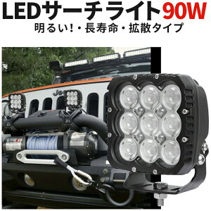 yVLO1ʁI Ɠ  LED LEDƓ [NCg yő14ۏ؁z 24v12vΉ ėp i90W gU/L͈ It[hԕ⏕/OƓ D/{[g T[`Cg gbN/g