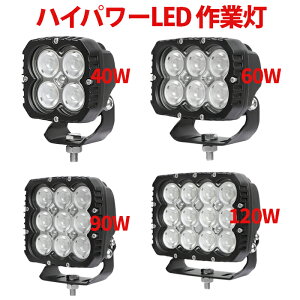 yVLO1ʁI Ɠ LED [NCg40W/60W/80W/120W LED[NCg yőۏ؊14z 24v nCp[ It[h zC[[_[ { _vJ[ RoC gN^[ 2