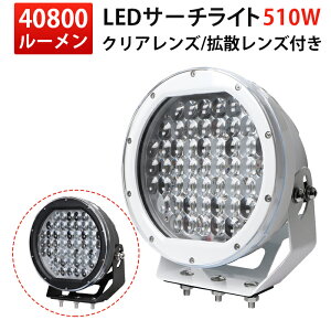 yVLO1ʁI h[^YLEDƓ 510W o̓X|bgCg 12V/24VΉ /{fB DEIt[hԗp  hϋv led T[` Cg 24v