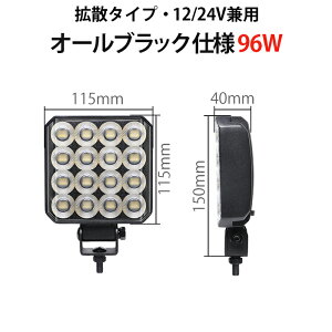 �y�I�[���u���b�N�d�l�zLED��Ɠ� 96W�h��IP67 �L�p�g�U�^�C�v ���x�����H���� 12V�^24V���p PHILIPS���`�b�v �g���b�N�E�d�@�E�D���E�_�Ƌ@�B�Ή� �ő�14�����ۏ� msm6596