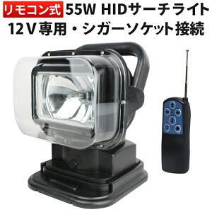 yVLO1ʁI Ɠ  HID [NCg HIDƓ y1z  Cg T[`Cg6000kRt12Vp55Wd 1Nۏ pCg mishima-D/T[`Cg