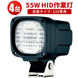 ��Ɠ� ������ HID ���[�N���C�g �y4��z ���� ���C�g 12V��p ������� 12V��p 55W6000K���z�@�B1�N�ۏ� �����͂��� 55W