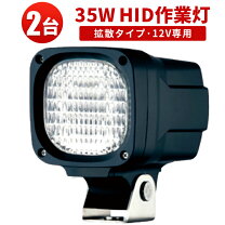 楽天市場】自作 led投光器の通販