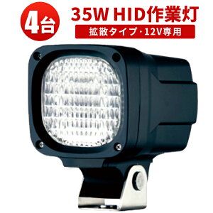 ��Ɠ� HID ���[�N���C�g HID��Ɠ� �y4��z 12V��p 35W6000K ���z�@�B ����� ���� 12V��p 35W6000K ���z�@�B 1�N�ۏ� H3�A35W�o�[�i�[