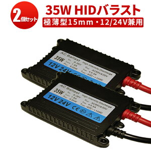 HID oXgy2 ǐՂzoXg ɔ35w oXg Nۏ 12v 24vp h oXg oXg oXg35W oXg35w s