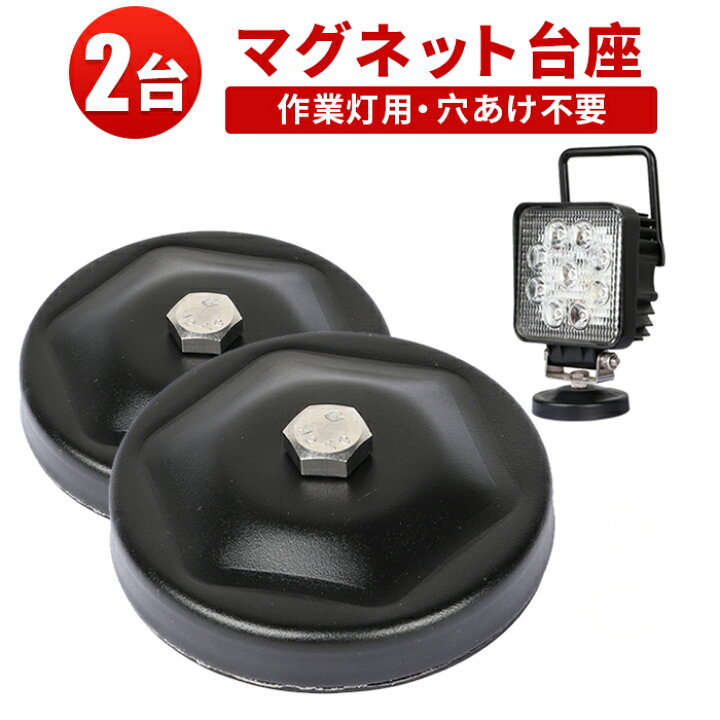 楽天市場】楽天ランキング1位！ 作業灯 LED ワークライト LEDワーク 