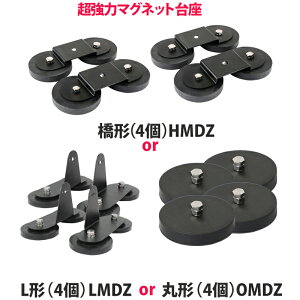 ��Ɠ� LED ���[�N���C�g �y4��Z�b�g�i���^�E�ی^�EL�^ �I���\�j�z���� �u���P�b�g ���΃X�e�[ �u���P�b�g ���C�g�o�[�X�e�[ �}�O�l�b�g ���͑�� ���΃X�^���h ��� �ėp �X�e�[ ���C�g