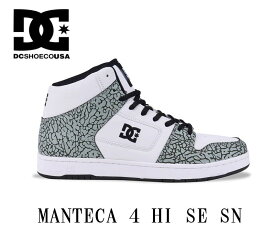 ディーシー dc メンズ ハイカット スニーカー シューズ DM254309 MANTECA 4 HI マンテカ4 ハイ ダンス スケーター 白 グレー ホワイト 型押し 復刻 限定 かっこいい WGR 男性 通学 大きいサイズ 25.5cm 26cm 26.5cm 27cm 28cm 29cm 30cm