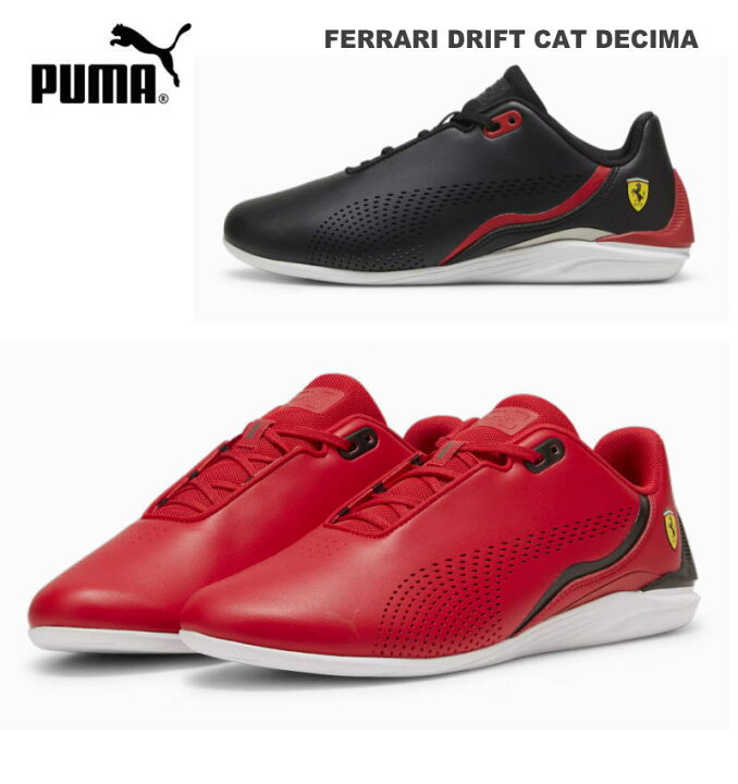 楽天市場】プーマ フェラーリ PUMA メンズ 限定 FERRARI ドリフト 