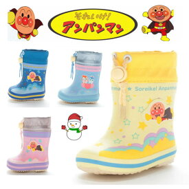 アンパンマン キッズ レインブーツ 軽い 防寒 長靴 AP26U キッズ 雨具 子供靴 男の子 女の子 イエロー サックス ブルー ピンク 通園 かっこいい かわいい ムーンスター 雪国対応 雪 雨 めろんぱんな ばいきんまん だだんだん 新作 13511463 13511464 12cm 13cm 14cm 15cm