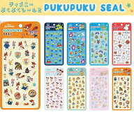 公式 ディズニー ぷくぷくシール2 ドロップシール シール 可愛い 立体 かたいシール 3D キャンディ ステ…