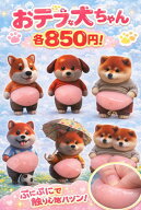 しばいぬ おなかシール ぷにぷに アニマル 柴犬 お腹シール でぶ犬 デブ犬 可愛い 立体 泡ステッカー ぷ…
