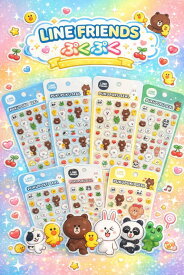 公式 LINE FRIENDS ライン フレンズ 3D ぷくぷくシール スタンプ 立体シール ぷっくり デコシール 透明 ドロップシール キャラクター シール帳 手帳 デコ スマホ ケース DIY 手帳 デコレーション SE042 癒し シール交換 送料無料 全4種 トレンド ランキング サーチ LF759