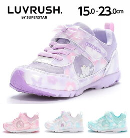 スーパースター ラブラッシュ ムーンスター キッズ ジュニア スニーカー LV1152 軽量 ランニングシューズ 子供靴 女の子 ラメ かわいい リボン 速い ローカット パープル マルチ ピンク ミント 12297919 12297914 15cm 16cm 17cm 18cm 19cm 20cm 21cm 22cm 22.5 23cm