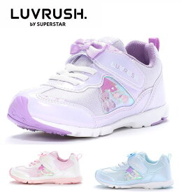 スーパースター ラブラッシュ ムーンスター キッズ スニーカー LV1154 軽量 ランニングシューズ 子供靴 女の子 ラメ かわいい リボン ラメ 速い ローカット パープル サックス ピンク 12297941 12297949 バネのチカラ 15cm 15.5cm 16cm 16.5cm 17cm 17.5cm 18cm 18.5cm 19cm