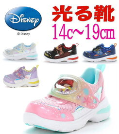 光る靴 キッズ スニーカー ディズニー ラプンツェル アリエル シンデレラ カーズ ズートピア C1365LE LED パープル ブルー レッド ピンク サックス 通園 男の子 女の子 ラメ紐 ベルクロ マジック かわいい クリスマス 14cm 15cm 16cm 17cm 18cm 19cm 12186994 12186991