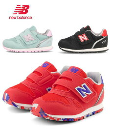 ニューバランス newbalance IZ373 レッド ミント ブラック BA2 AE2 AA2 ベビー キッズ スニーカー 男の子 女の子 ファーストシューズ ベルクロ よちよち クラシック かっこいい かわいい 子共靴 通園 12cm 12.5cm 13cm 13.5cm 14cm 14.5cm15cm 15.5cm 16cm