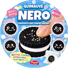 テレビで話題 公式 オレオ クッキー スクイーズ キーホルダー NERO ネロ ギモーブ ピクニック オレオ入り チョコレート プレゼント ぷにぷに もちもち 柔らかい ストレス解消 ケーキ デザート トレンド 男の子 女の子 原宿 国内メーカー 即納 送料無料