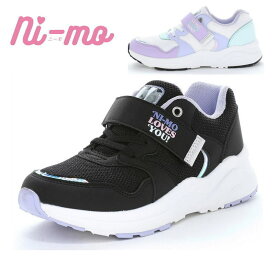 厚底 2way 軽量 ローカット スニーカー ニーモ NM J147 ツーウェイ ジュニア キッズ レディース ダッドシューズ 女の子 軽量 かわいい ハート キラキラ ラメ ダンス 通学 白 ホワイト シルバー ブラック ムーンスター 12241066 19cm 20cm 21cm 22cm 22.5cm 23 24 24.5cm