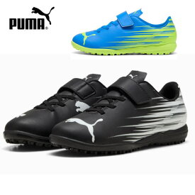 プーマ PUMA アタッカント ATTACANTO II TT V Jr 108499-11 01ジュニア シューズ スニーカー 靴 サッカートレーニング 人工芝 室内ブラック ホワイト イエロー ブルー フットサル 男の子 かっこいい 17cm 18cm 19cm 20cm 21cm 22cm 22.5cm【あす楽対応_北陸】