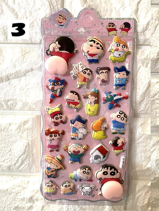 楽天市場】期間限定価格 ぷにぷに おしり シール クレヨンしんちゃん 